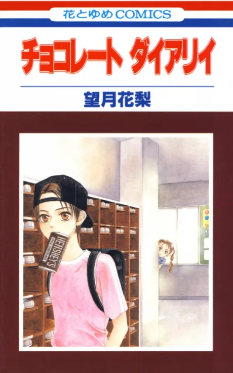 Chocolate Diary