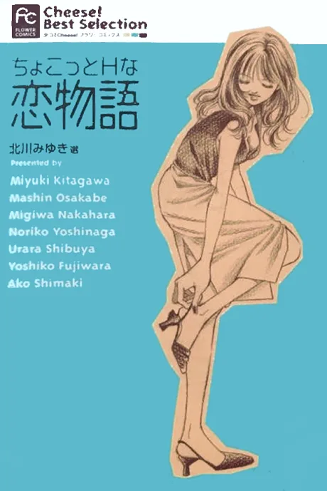 Chokotto H na Koimonogatari