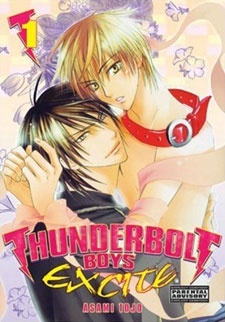 Chouhatsu: Denkou Sekka BOYS