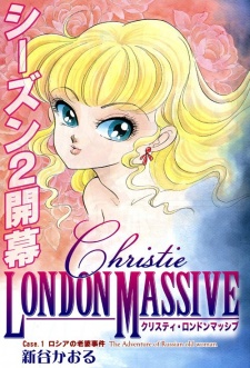 Christie London Massive