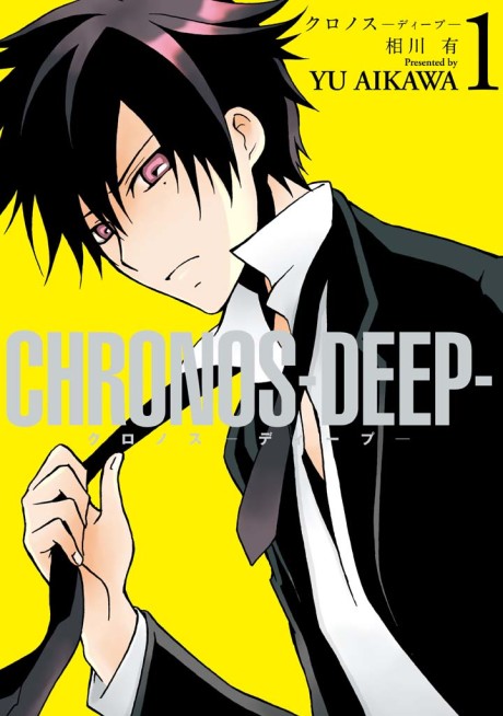 Chronos -Deep-