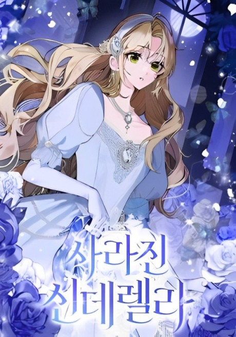 Sarajin Cinderella