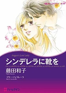 Cinderella ni Kutsu Wo