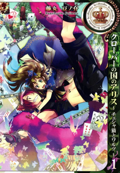 Clover no Kuni no Alice: Cheshire Cat to Waltz