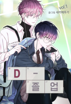 D-Joleob
