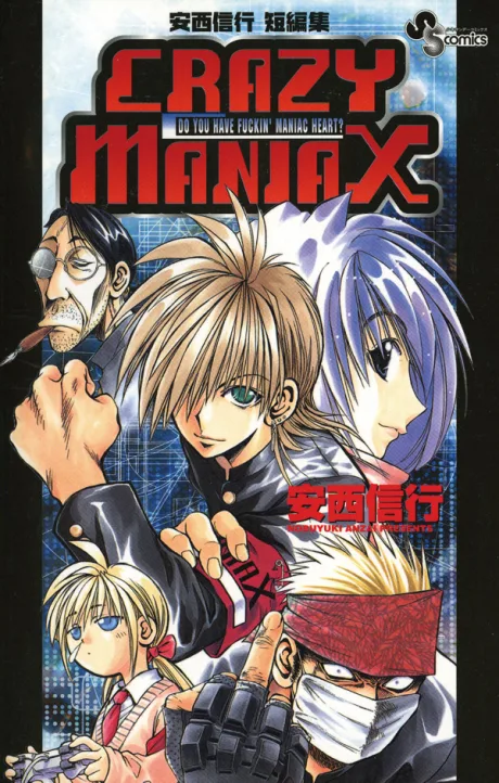 Crazy Maniax