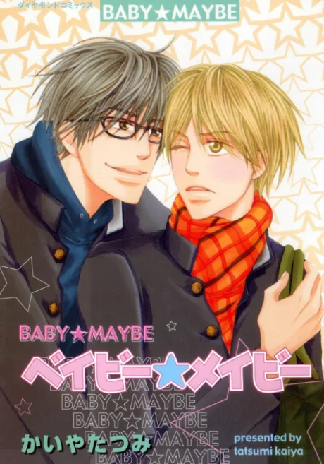 Baby★Maybe