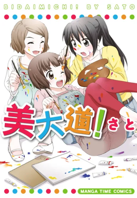 Bidaimichi!