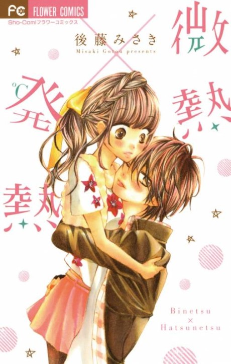 Binetsu x Hatsunetsu