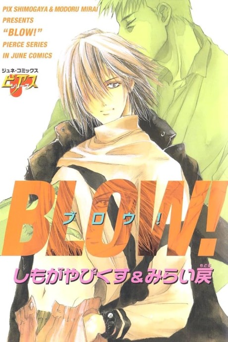 Blow!