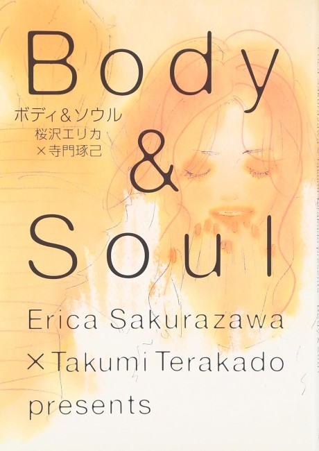Body & Soul