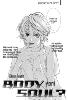 BODY Yori SOUL?