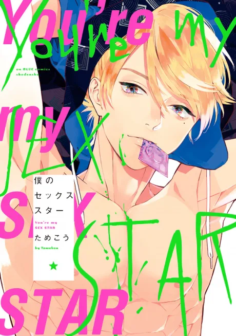Boku no Sex Star