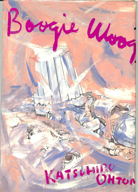 BOOGIE WOOGIE WALTZ