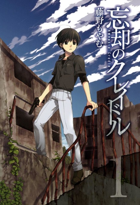 Boukyaku no Cradle