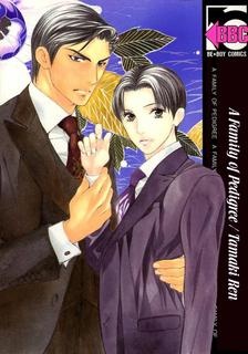 Daigishi no Ichizoku