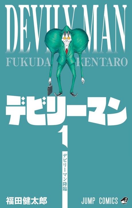 Devily-Man