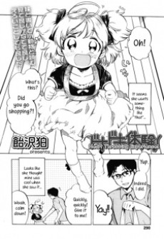 Dokidoki Taiken!