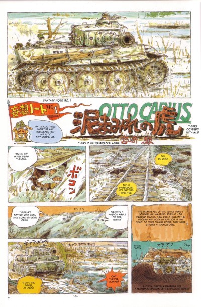 Otto Carius: Doromamire no tora