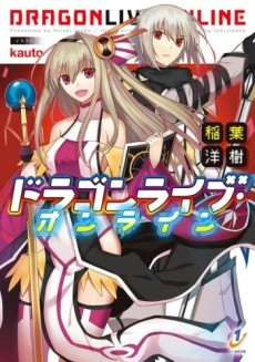 Dragon Live Online