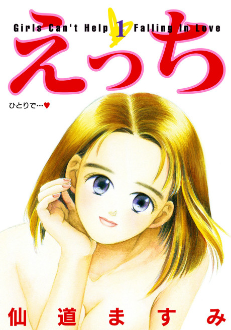 Ecchi