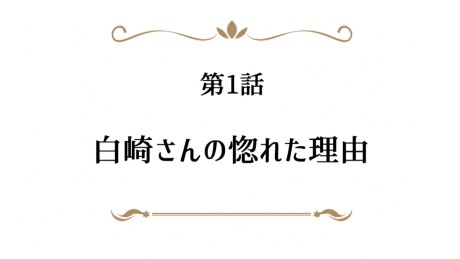 Arifureta Shokugyou de Sekai Saikyou Picture Drama