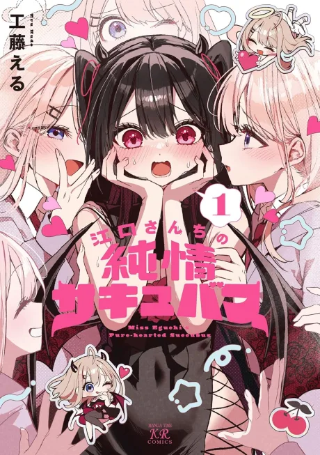 Eguchi-san Chi no Junjou Succubus