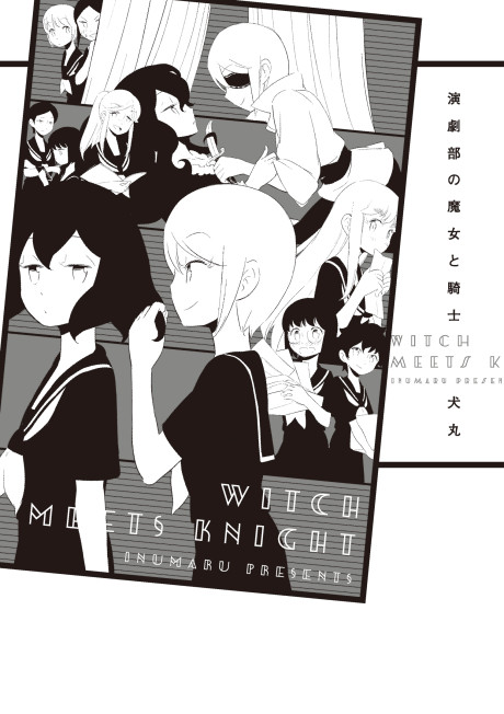 Engeki-bu no Majo to Kishi