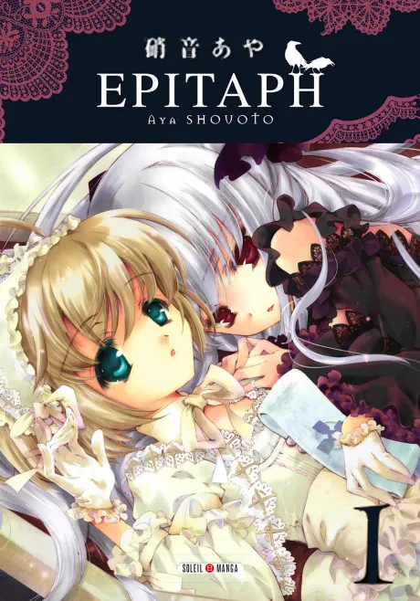 Epitaph