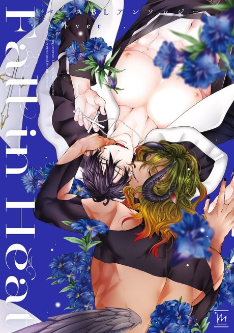 Fall in Heat: Verse BL Anthology - Jingai ver