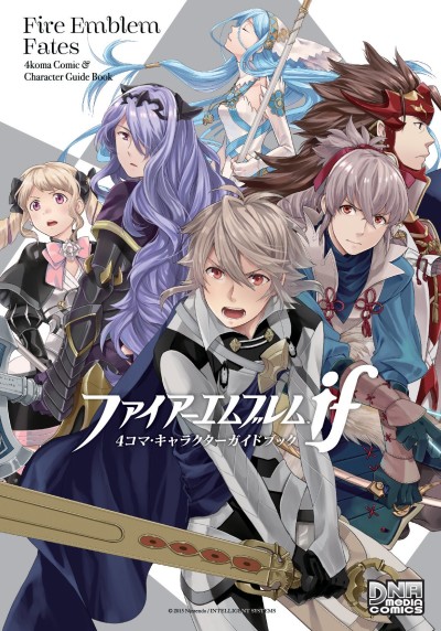 Fire Emblem if 4-koma Character Guide Book