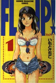 FLIP!