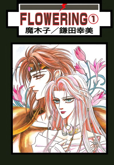 Flowering