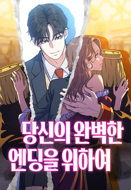 Dangsinui Wanbyeokan Ending-eul Wihayeo
