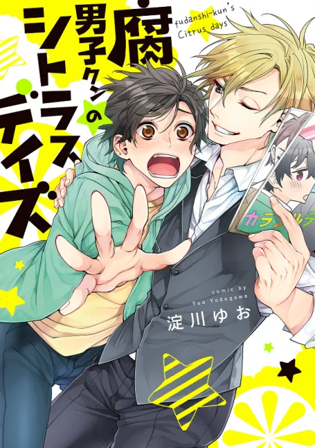 Fudanshi-kun no Citrus Days