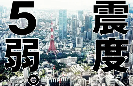 Fujisan Daifunka: Senryokugai Nintei Sareta Ossan Kaishain Mochizane ga Tenpenchii de Nariagari!?