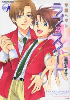 Gakuen Heaven: Love & Sweet