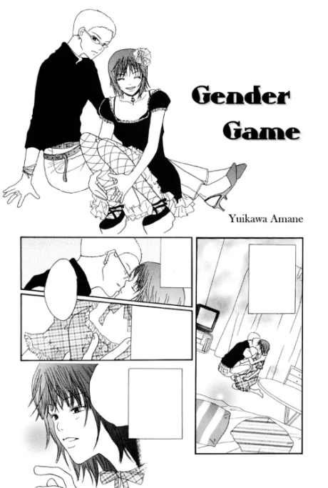 Gender Game