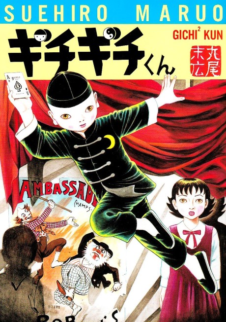 Gichi Gichi-Kun