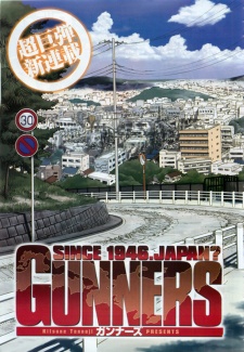 Gunners