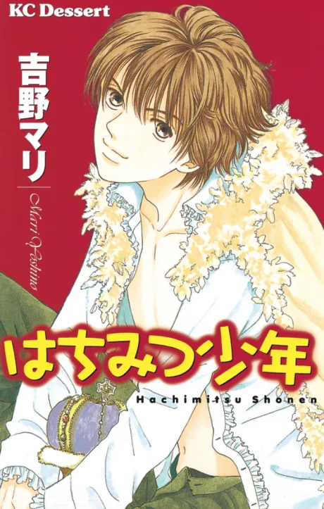 Hachimitsu Shounen