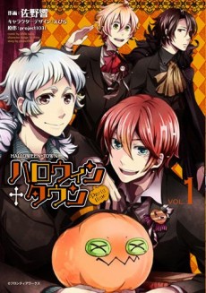 Halloween†Town: Party Time!!