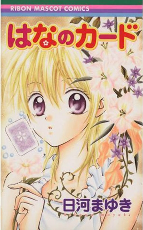 Hana no Card
