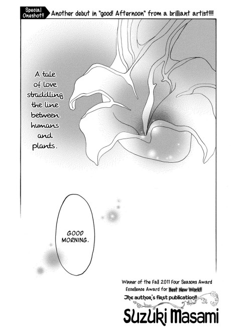 Hana no Shinzou