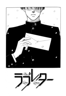 The Love Letter