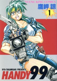 Handy 99