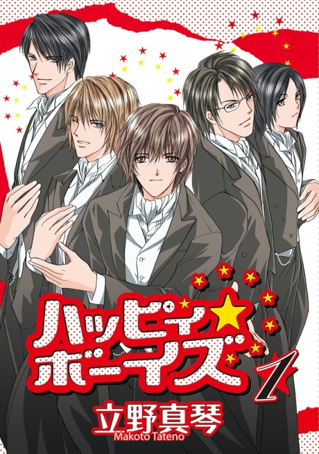 Happy★Boys