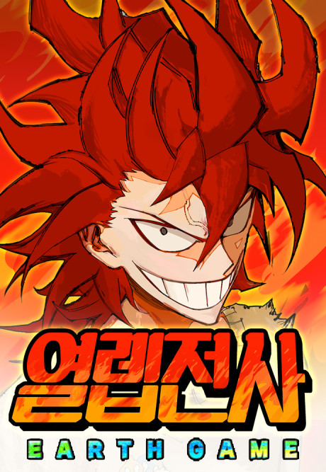 Yeollepjeonsa 3-bu