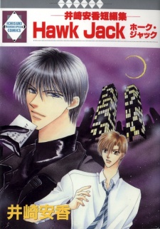 Hawk Jack