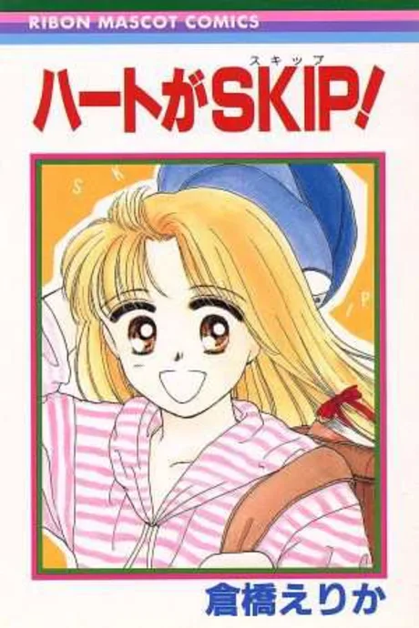 Heart ga Skip!